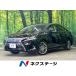 [ оплата общая сумма 2,028,000 иен ] б/у машина Lexus HS