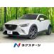 [ оплата общая сумма 1,499,000 иен ] б/у машина Mazda CX-3