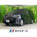 【支払総額4,686,000円】中古車 トヨタ アルファード ハイブリッドSR