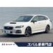 [ оплата общая сумма 1,399,000 иен ] б/у машина Subaru Levorg 