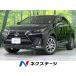 [ оплата общая сумма 2,329,000 иен ] б/у машина Lexus NX