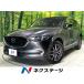 [ оплата общая сумма 2,099,000 иен ] б/у машина Mazda CX-5