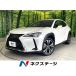 [ оплата общая сумма 3,599,000 иен ] б/у машина Lexus UX