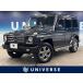 [ оплата общая сумма 5,338,000 иен ] б/у машина Mercedes * Benz G Class 