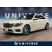 [ оплата общая сумма 2,999,000 иен ] б/у машина Mercedes * Benz S Class 