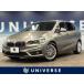 [ оплата общая сумма 1,199,000 иен ] б/у машина BMW 2 серии активный Tourer 