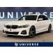 [ оплата общая сумма 2,539,000 иен ] б/у машина BMW 3 серии седан 