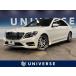 [ оплата общая сумма 2,629,000 иен ] б/у машина Mercedes * Benz S Class 