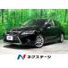 [ оплата общая сумма 1,699,000 иен ] б/у машина Lexus CT