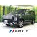 [ оплата общая сумма 4,449,000 иен ] б/у машина Mitsubishi Delica D:5