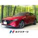 [ оплата общая сумма 2,179,000 иен ] б/у машина Mazda MAZDA3 быстрый задний 