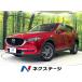 [ оплата общая сумма 2,129,000 иен ] б/у машина Mazda CX-5 XD проактивный 