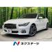 [ оплата общая сумма 1,399,000 иен ] б/у машина Nissan Skyline 