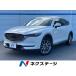 [ оплата общая сумма 1,879,000 иен ] б/у машина Mazda CX-8