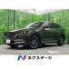 [ оплата общая сумма 2,204,000 иен ] б/у машина Mazda CX-8