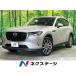 [ оплата общая сумма 3,149,000 иен ] б/у машина Mazda CX-60