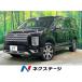 [ оплата общая сумма 4,159,000 иен ] б/у машина Mitsubishi Delica D:5