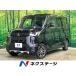 [ оплата общая сумма 2,099,000 иен ] б/у машина Mitsubishi Delica Mini 