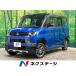 [ оплата общая сумма 1,999,000 иен ] б/у машина Mitsubishi Delica Mini 