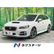[ оплата общая сумма 1,579,000 иен ] б/у машина Subaru Levorg 