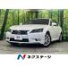 [ оплата общая сумма 1,261,000 иен ] б/у машина Lexus GS