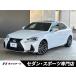 [ оплата общая сумма 2,999,000 иен ] б/у машина Lexus IS