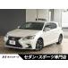 [ оплата общая сумма 2,795,000 иен ] б/у машина Lexus CT