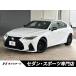 [ оплата общая сумма 5,695,000 иен ] б/у машина Lexus IS
