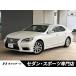 [ оплата общая сумма 2,599,000 иен ] б/у машина Lexus LS