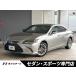 [ оплата общая сумма 3,329,000 иен ] б/у машина Lexus ES