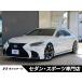 【支払総額6,948,000円】中古車 レクサス LS500h