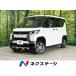 [ оплата общая сумма 2,099,000 иен ] б/у машина Mitsubishi Delica Mini 
