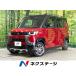 [ оплата общая сумма 2,129,000 иен ] б/у машина Mitsubishi Delica Mini 
