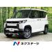 [ оплата общая сумма 2,029,000 иен ] б/у машина Mitsubishi Delica Mini 