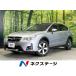 [ оплата общая сумма 1,329,000 иен ] б/у машина Subaru XV