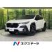 [ оплата общая сумма 2,949,000 иен ] б/у машина Subaru Cross Trek 