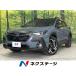 [ оплата общая сумма 3,929,000 иен ] б/у машина Subaru Cross Trek 