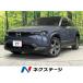 [ оплата общая сумма 2,129,000 иен ] б/у машина Mazda MX-30 основа комплектация 