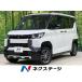 [ оплата общая сумма 2,049,000 иен ] б/у машина Mitsubishi Delica Mini 