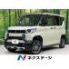 [ оплата общая сумма 2,099,000 иен ] б/у машина Mitsubishi Delica Mini 