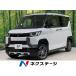 [ оплата общая сумма 2,099,000 иен ] б/у машина Mitsubishi Delica Mini 