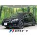 [ оплата общая сумма 1,049,000 иен ] б/у машина Subaru XV 2.0i-L EyeSight 