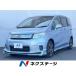 [ payment sum total 449,000 jpy ] used car Honda Freed Spike hybrid 