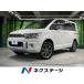 [ оплата общая сумма 2,899,000 иен ] б/у машина Mitsubishi Delica D:5