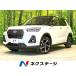 [ оплата общая сумма 2,599,000 иен ] б/у машина Daihatsu Rocky 