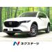 [ оплата общая сумма 3,099,000 иен ] б/у машина Mazda CX-5