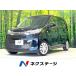 [ оплата общая сумма 1,129,000 иен ] б/у машина Mitsubishi eK Wagon 