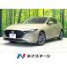 [ оплата общая сумма 2,629,000 иен ] б/у машина Mazda MAZDA3 быстрый задний 