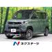 [ оплата общая сумма 1,999,000 иен ] б/у машина Mitsubishi Delica Mini 