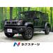 [ оплата общая сумма 3,459,000 иен ] б/у машина Suzuki Jimny Nomado 